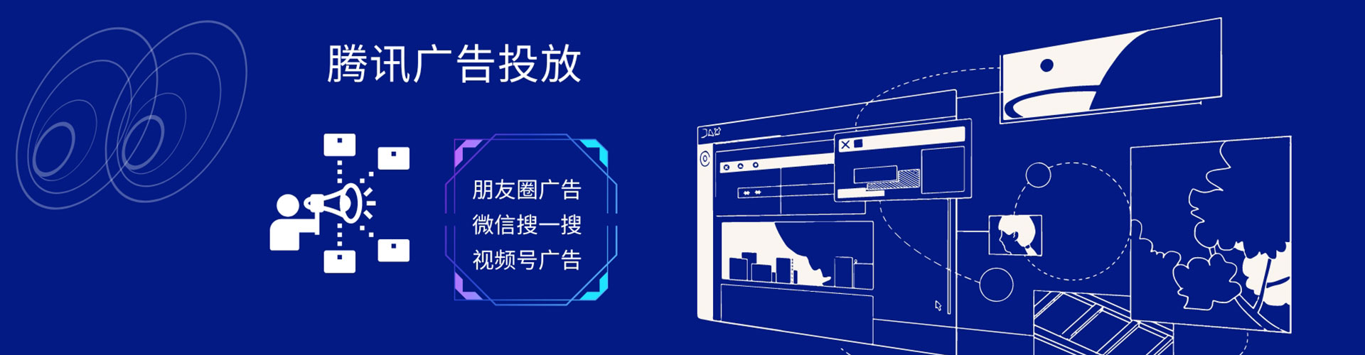 吴起信息流大师