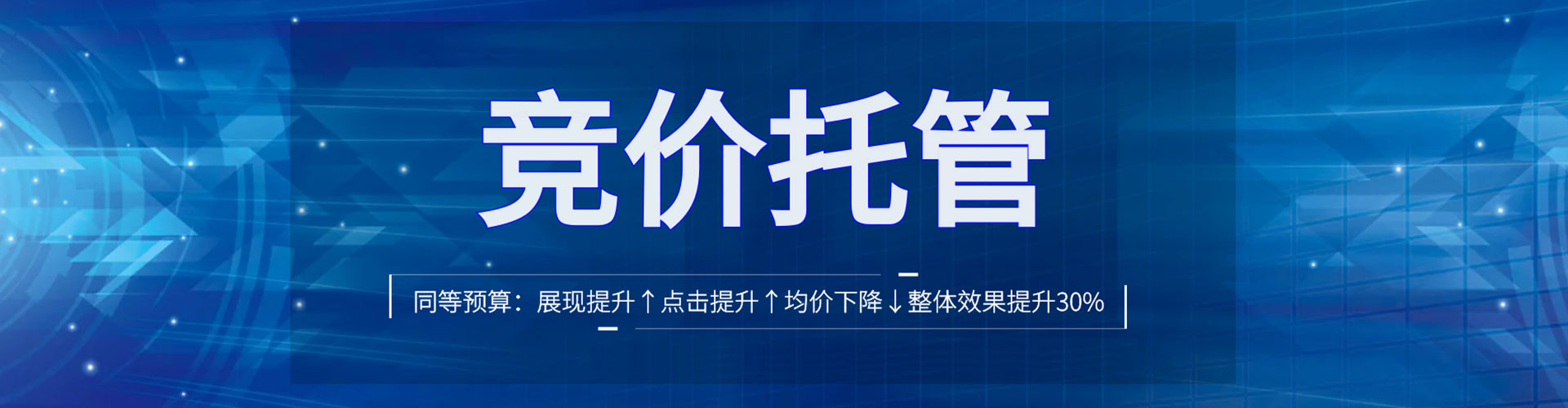 吴起百度竞价排名