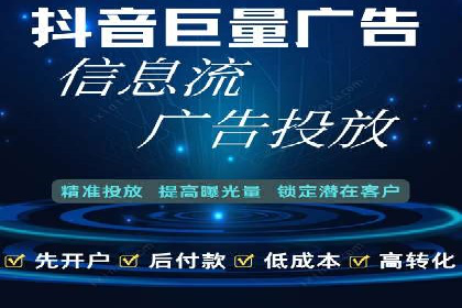 信息流推广策略解析：案例深度剖析