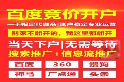 信息流广告投放公司案例创新思路
