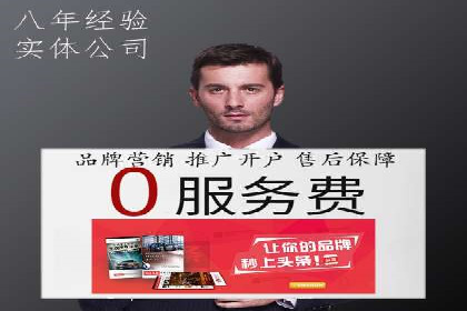 百度竞价代运营案例：教育培训行业崛起